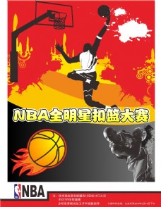 中他们必须