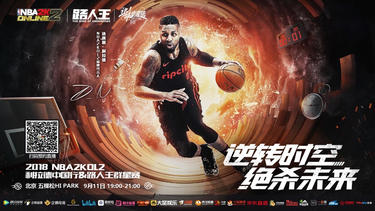 更是