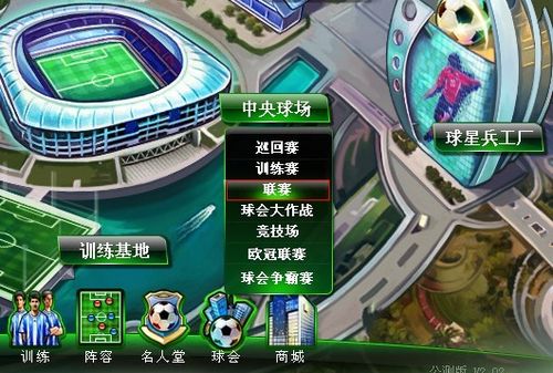流中他通过